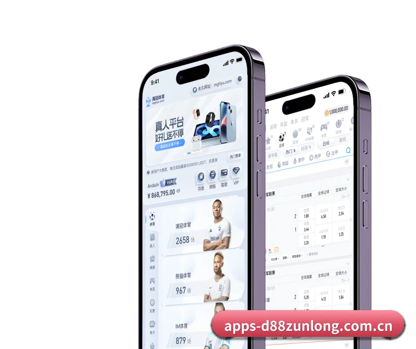 平台优化 - 荣获 ISO/IEC 27001 信息安全认证,全平台原生APP正式上线。
