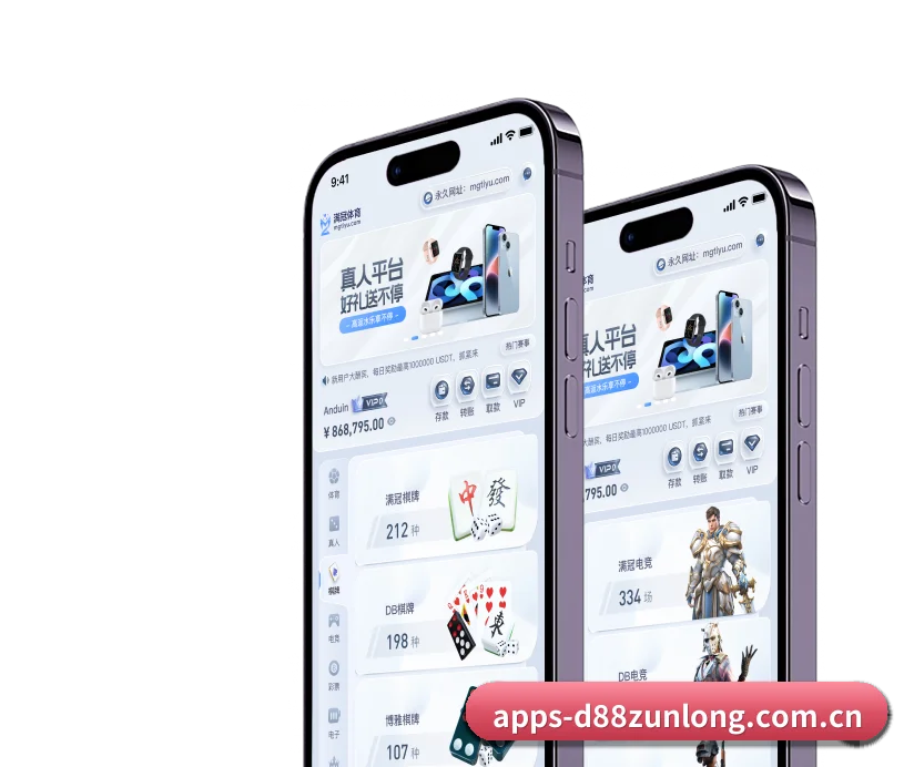国际化进程 - 全球化战略取得重大进展,千万用户共同见证D88尊龙成长。