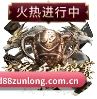 D88尊龙 APP