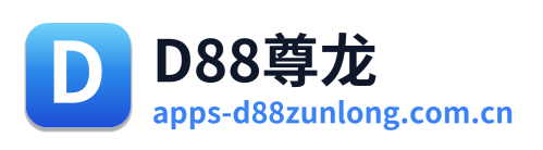 D88尊龙 Logo